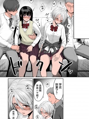 [紅村かる] ぼくだけがセックスできない家 01 [部分上色][去除苦主版] [無修正]_030
