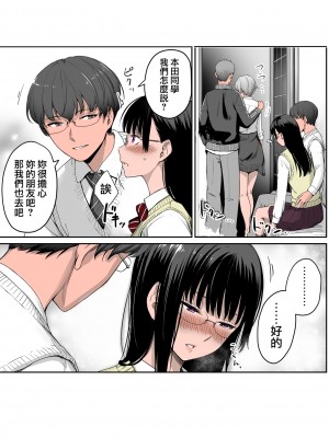 [紅村かる] ぼくだけがセックスできない家 01 [部分上色][去除苦主版] [無修正]_031