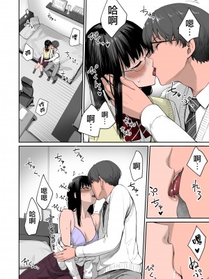 [紅村かる] ぼくだけがセックスできない家 01 [部分上色][去除苦主版] [無修正]_034