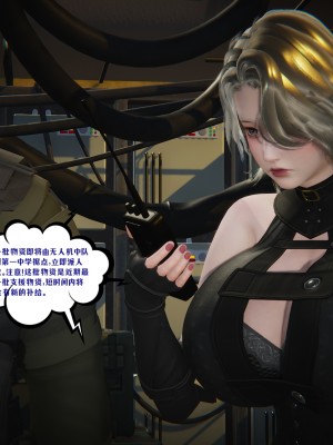 [瓍瑭] 愛之原力 33_0019
