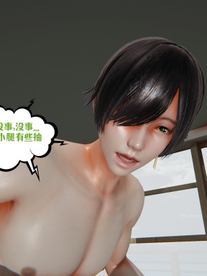[瓍瑭] 愛之原力 33_0048