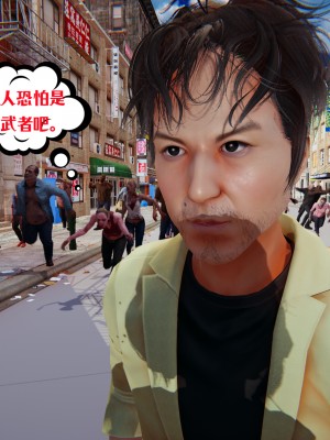 [瓍瑭] 愛之原力 33_0187