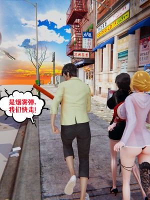 [瓍瑭] 愛之原力 33_0249