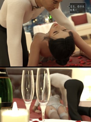 [AWE-SOME-Ryan] Sleeping Beauty 5_0008
