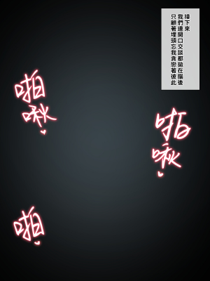 [おちちお (osisio)] あでやかナーシング ～宮下さんの休日～[漢化組漢化組×我尻故我在]_353_08_04_001