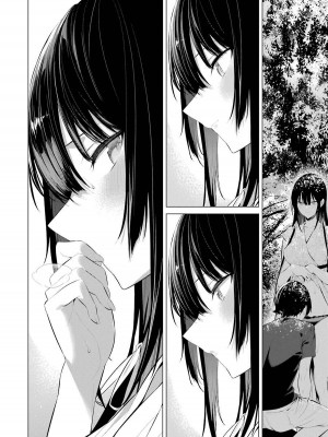 [柊裕一][履いてください、鷹峰さん] 第04巻_044