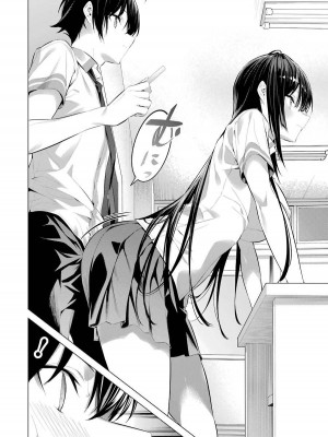 [柊裕一][履いてください、鷹峰さん] 第04巻_084