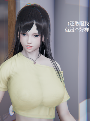 [无悔] 大学祖安女孩的爱恨情仇 01-03 (完)_016_1_16