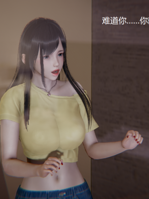 [无悔] 大学祖安女孩的爱恨情仇 01-03 (完)_052_1_52