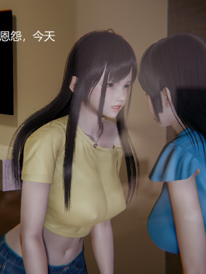 [无悔] 大学祖安女孩的爱恨情仇 01-03 (完)_058_1_58