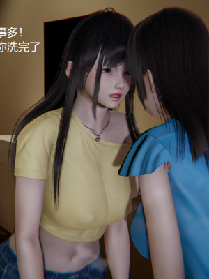 [无悔] 大学祖安女孩的爱恨情仇 01-03 (完)_060_1_60