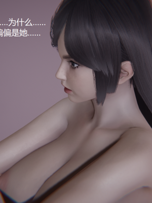 [无悔] 大学祖安女孩的爱恨情仇 01-03 (完)_062_1_62
