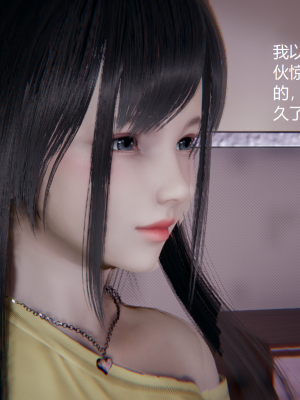 [无悔] 大学祖安女孩的爱恨情仇 01-03 (完)_071_1_71