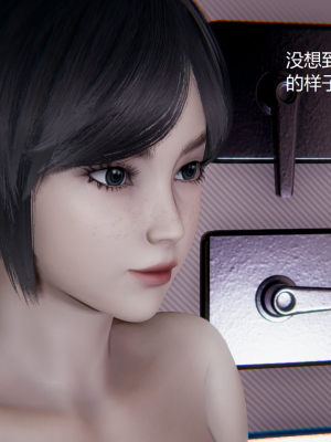 [无悔] 大学祖安女孩的爱恨情仇 01-03 (完)_072_1_72