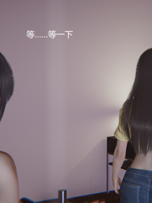[无悔] 大学祖安女孩的爱恨情仇 01-03 (完)_073_1_73