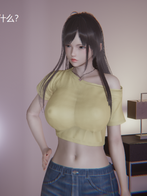 [无悔] 大学祖安女孩的爱恨情仇 01-03 (完)_076_1_76