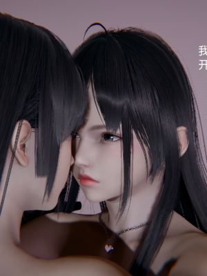 [无悔] 大学祖安女孩的爱恨情仇 01-03 (完)_094_2_15