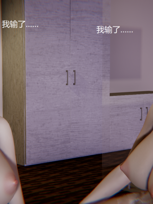 [无悔] 大学祖安女孩的爱恨情仇 01-03 (完)_183_3_47