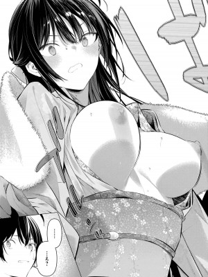 [柊裕一][履いてください、鷹峰さん] 第06巻_169