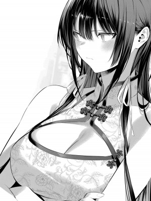 [柊裕一][履いてください、鷹峰さん] 第07巻_187