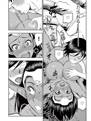 [大井昌和 いのまる] 異世界不倫2～導かれし人妻たちと不器用転生勇者～（ 2 ）_00048