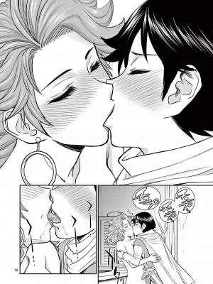 [大井昌和 いのまる] 異世界不倫2～導かれし人妻たちと不器用転生勇者～（ 1 ）_00048
