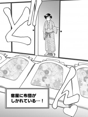[大井昌和 いのまる] 異世界不倫2～導かれし人妻たちと不器用転生勇者～（ 4 ）_00150
