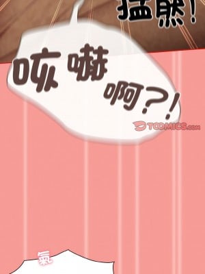 陌生的未婚妻 58-59話_58_08