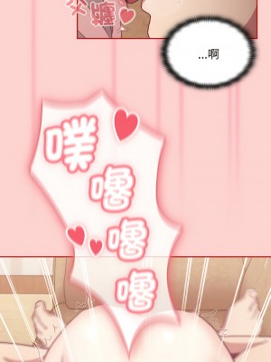 陌生的未婚妻 58-59話_59_12