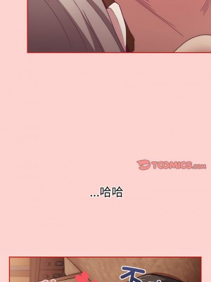 陌生的未婚妻 58-59話_59_14