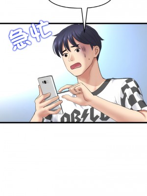 重逢的初戀是繼母 35-36話_35_13