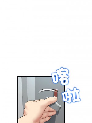 重逢的初戀是繼母 35-36話_36_14