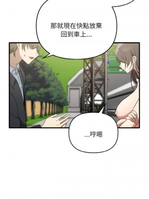 其實我很喜歡你 23-24話_23_02