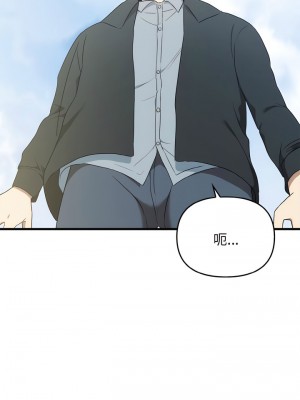 其實我很喜歡你 23-24話_23_03