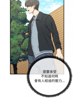 其實我很喜歡你 23-24話_23_04