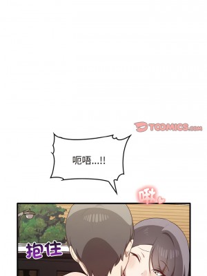 其實我很喜歡你 23-24話_23_08