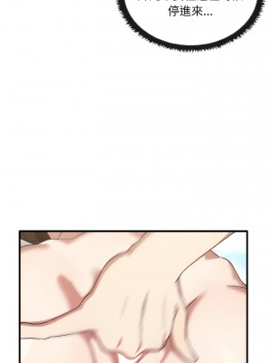 其實我很喜歡你 23-24話_23_11
