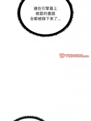 其實我很喜歡你 23-24話_24_08
