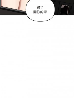 其實我很喜歡你 23-24話_24_15