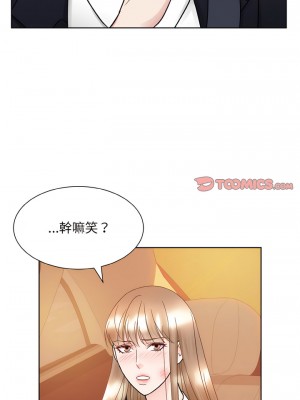 眷戀 12-13話_12_08
