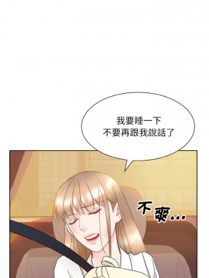 眷戀 12-13話_12_11