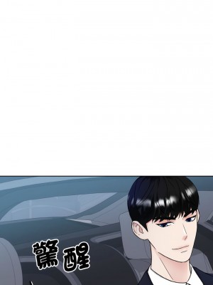 眷戀 12-13話_12_12
