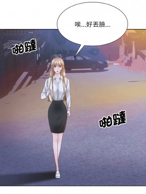 眷戀 12-13話_12_14