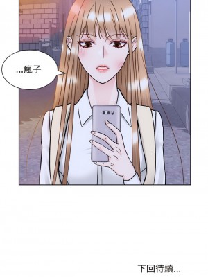 眷戀 12-13話_12_15