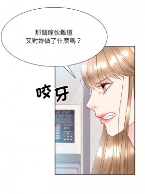 眷戀 12-13話_13_04