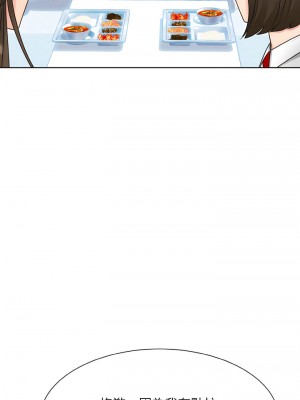 眷戀 12-13話_13_07