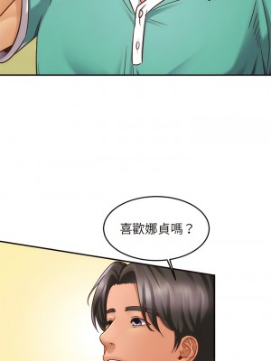 相親相愛一家人 14-15話_14_01