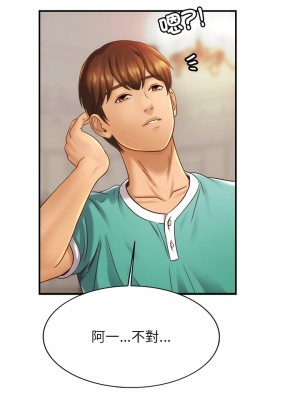 相親相愛一家人 14-15話_14_03