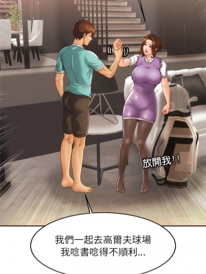 相親相愛一家人 14-15話_14_04