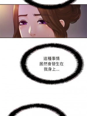 相親相愛一家人 14-15話_14_06